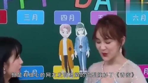 娱乐吃瓜宝